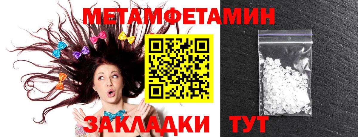 Amphetamine 97%  Вход с VPN  Мончегорск 
