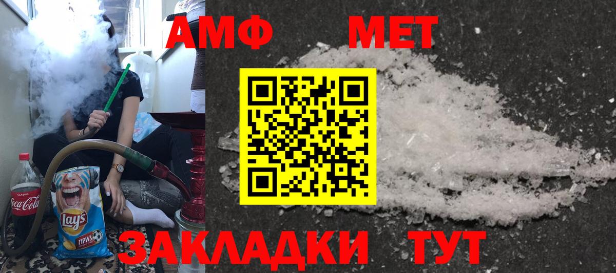 АМФ Premium Мончегорск