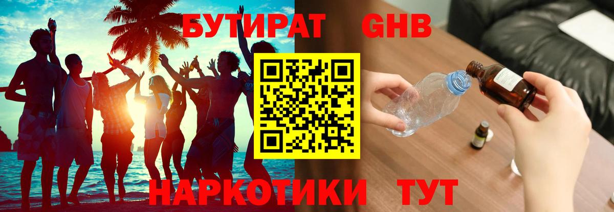 Мефедрон Мончегорск