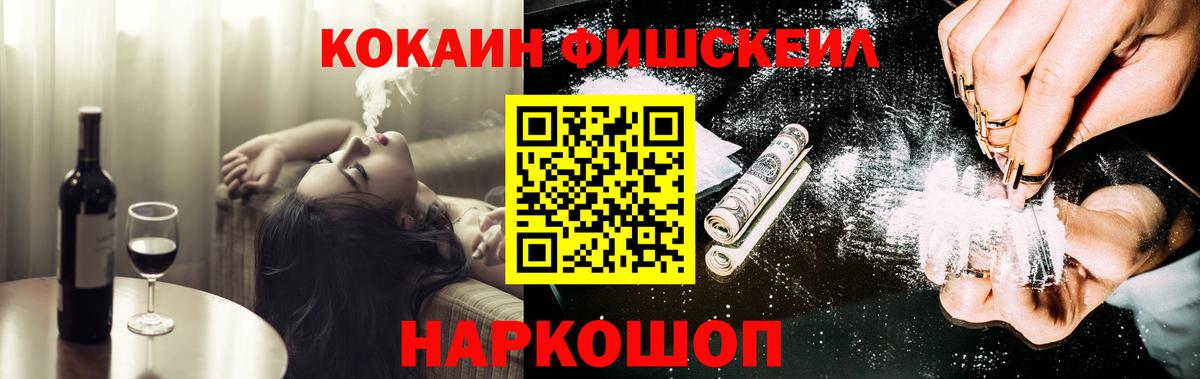 Продажа наркотиков  NBOMe  КОКАИН  Вход с VPN  МЕТАМФЕТАМИН  Мончегорск  Мефедрон кристаллы  Альфа ПВП СК   ЭКСТАЗИ 