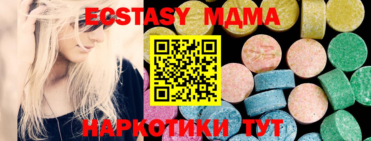 Ecstasy DUBAI Мончегорск