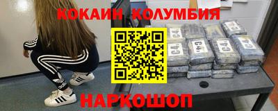 гашишное масло Малоярославец