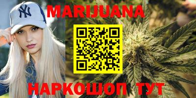 каннабис Будённовск