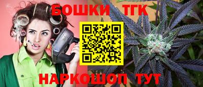 каннабис Будённовск