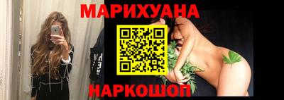 каннабис Будённовск