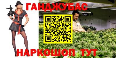 каннабис Будённовск