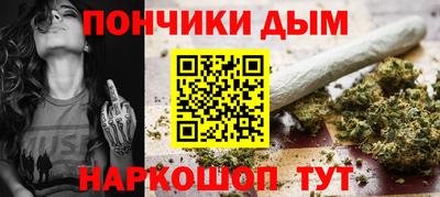 мефедрон Бугуруслан