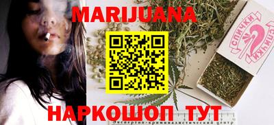 каннабис Будённовск
