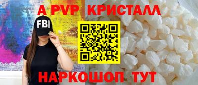альфа пвп Бузулук
