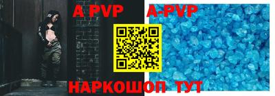 мефедрон Бугуруслан