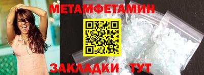 мефедрон Бугуруслан