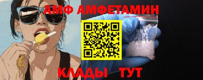 альфа пвп Бузулук