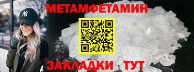 мефедрон Бугуруслан