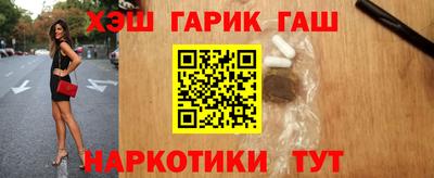 каннабис Будённовск