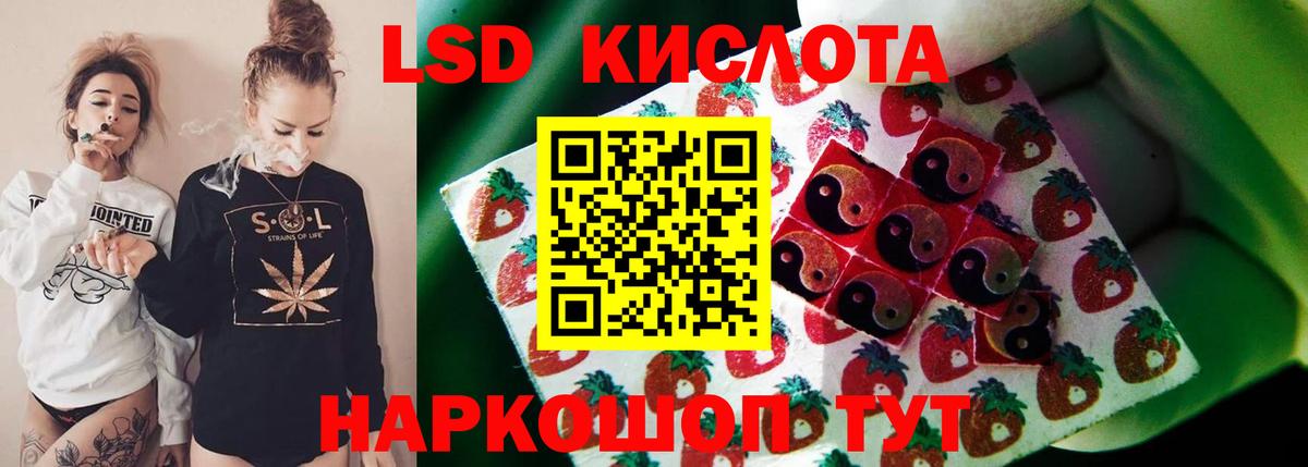 Мончегорск  Лсд 25 экстази кислота  Вход с VPN  LSD-25 экстази ecstasy 
