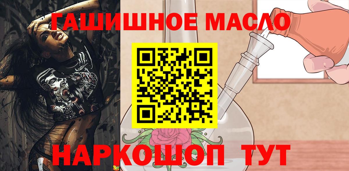 Мончегорск  Дистиллят ТГК вейп с тгк  Вход с VPN 