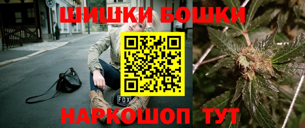 Конопля AK-47 Мончегорск